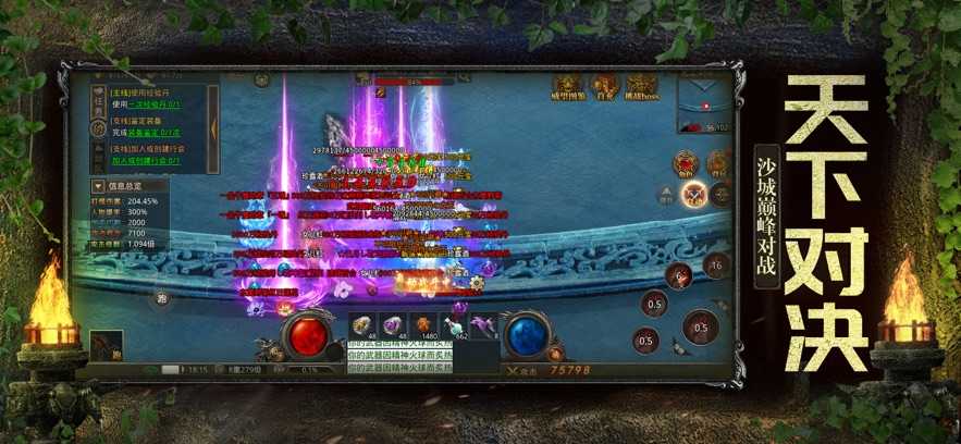 风云传奇之铁骑风云官网版