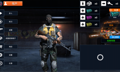 反击计划(中文版)