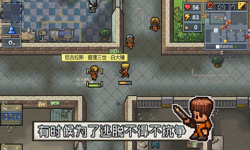 逃脱者困境突围(联机版)
