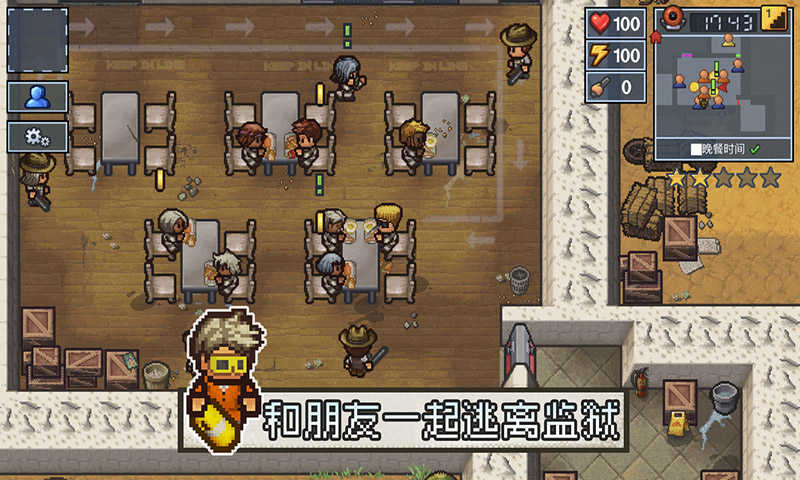 逃脱者困境突围(联机版)