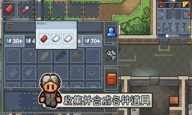 逃脱者困境突围(联机版)
