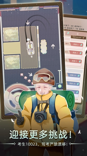 当代人生(手游最新版)