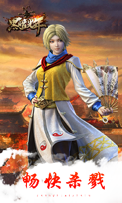 黑暗光年西游传奇官网版