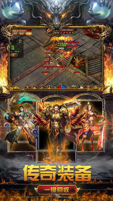 上海疯狂神途一万人登录器版本