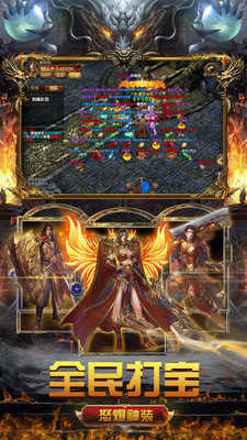 上海疯狂神途一万人登录器版本