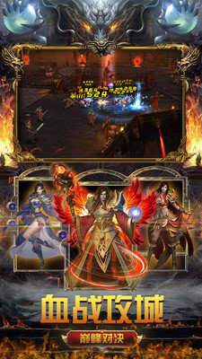 上海疯狂神途一万人登录器版本