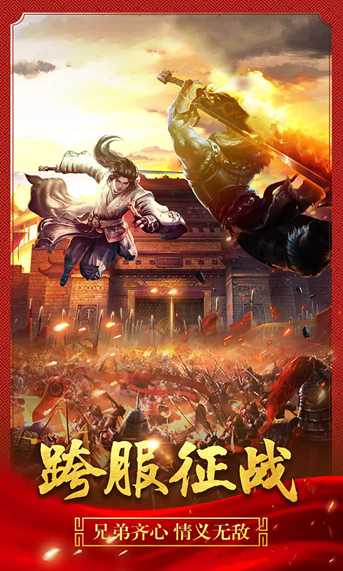 盛大传奇怀旧版官方正版