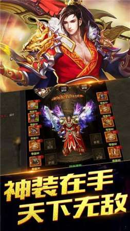 2003我本沉默飞扬版本手游