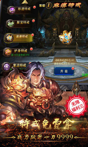 神途手游万能总登录器官网版