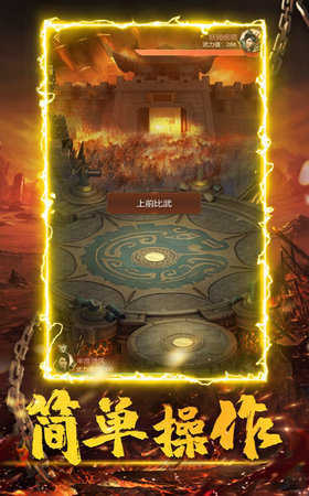 传奇热血高爆版