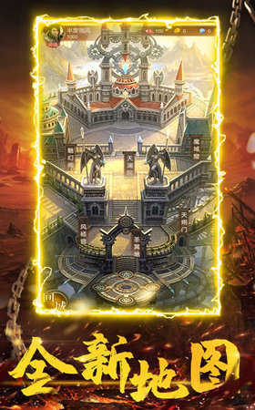 传奇热血高爆版