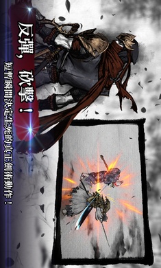 浪人末代武士最新版