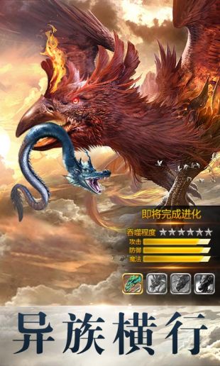 箭神之怒手游官网版