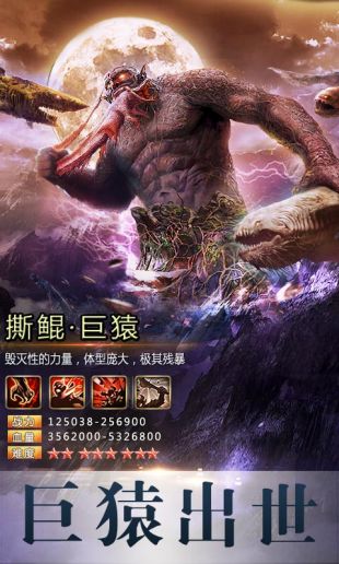 箭神之怒手游官网版