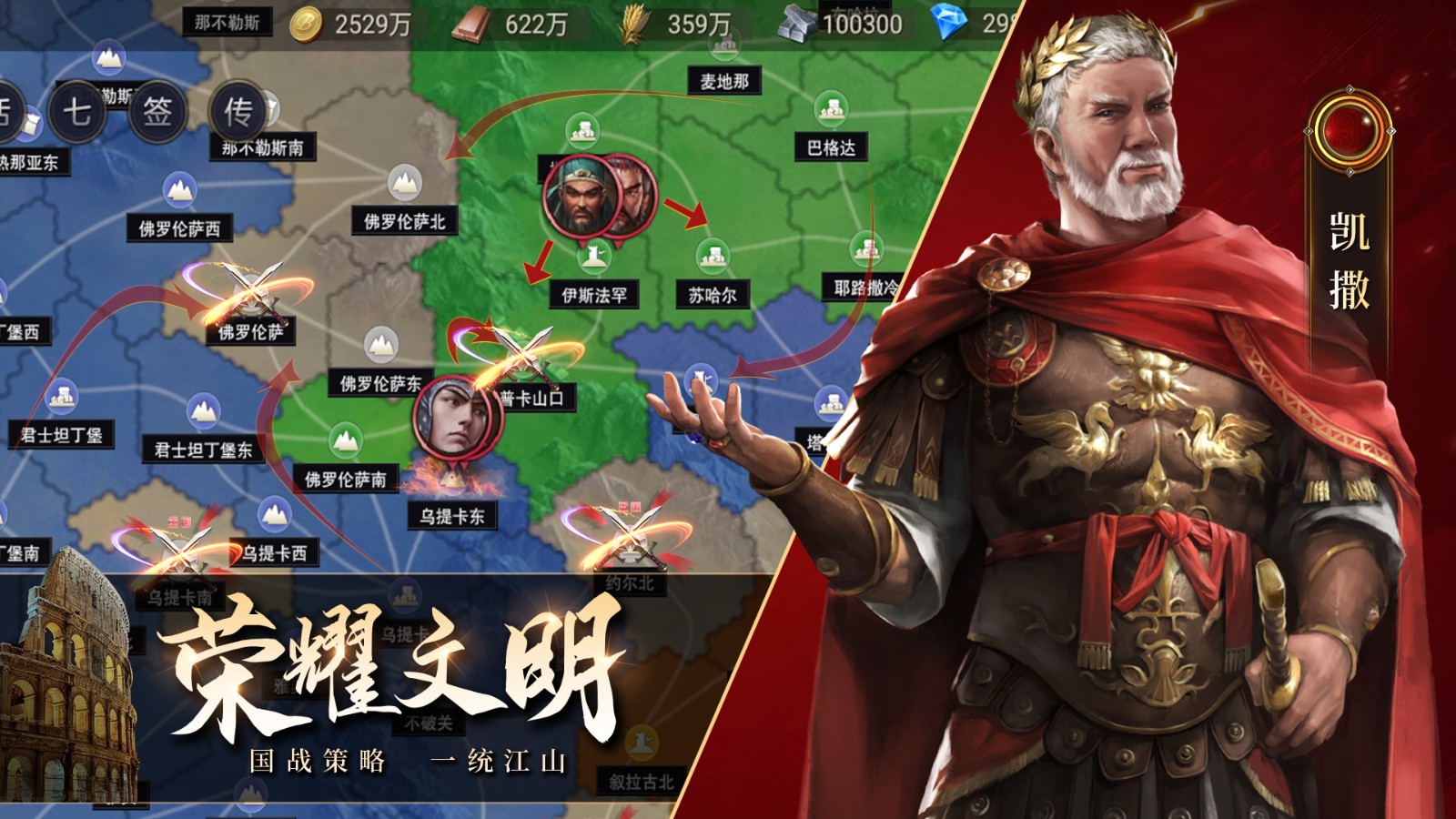荣耀文明