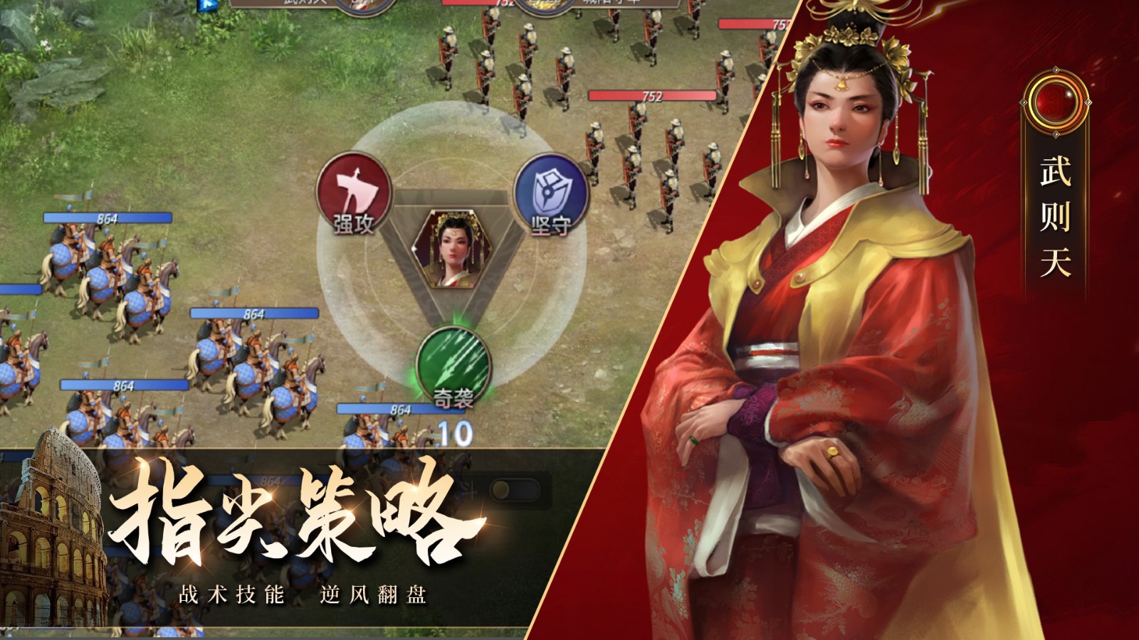 荣耀文明