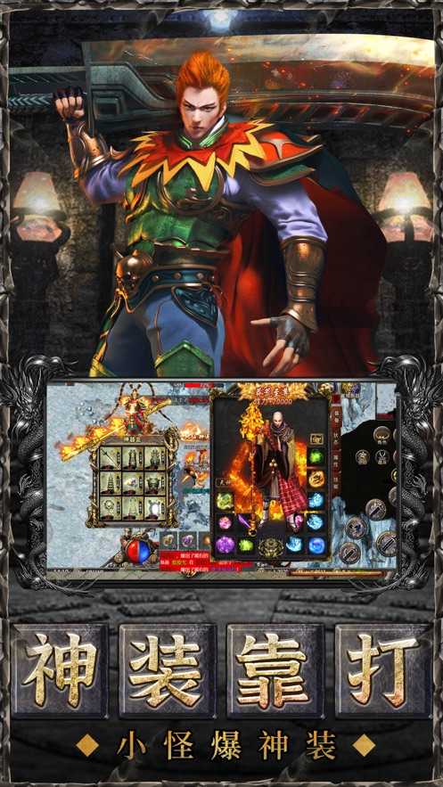 苍穹灭超变西游传奇