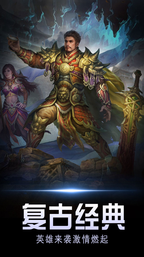 月灵传奇官网正版