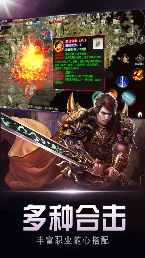 月灵传奇官网正版