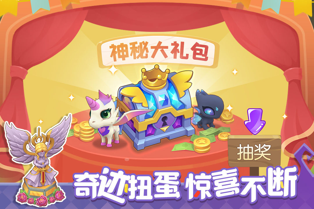 精灵天空岛(官网版)