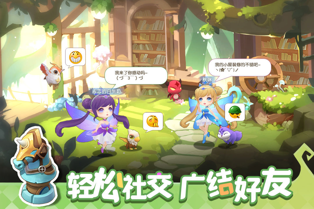 精灵天空岛(官网版)