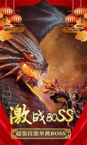 上线5000级的传奇手游