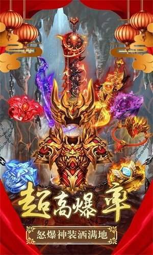 上线5000级的传奇手游