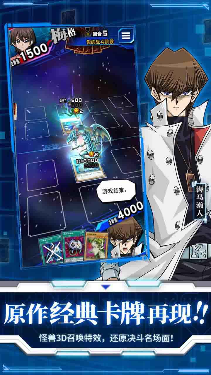 游戲王決斗鏈接國際服官網(wǎng)版(Duel Links)