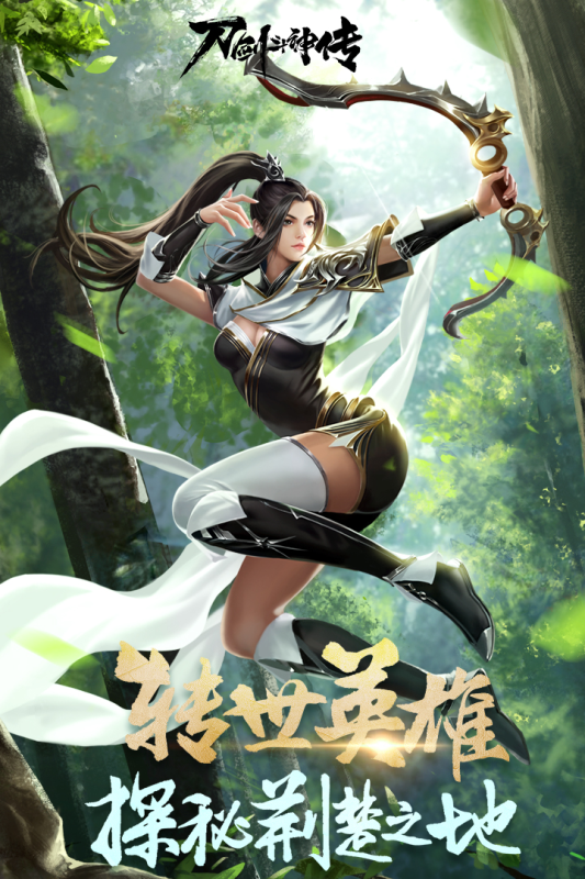 刀剑斗神传(手游官网版)