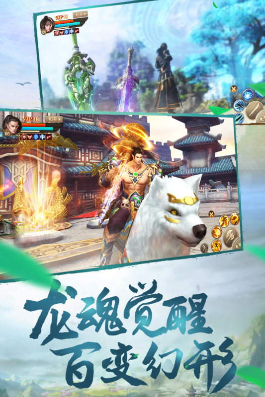 刀剑斗神传(手游官网版)