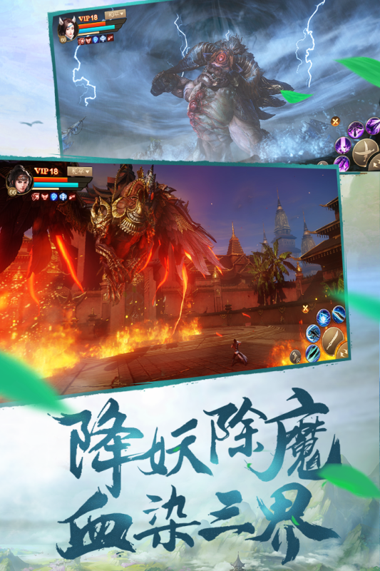 刀剑斗神传(手游官网版)