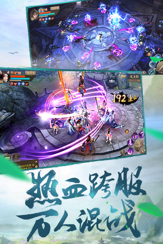 刀剑斗神传(手游官网版)