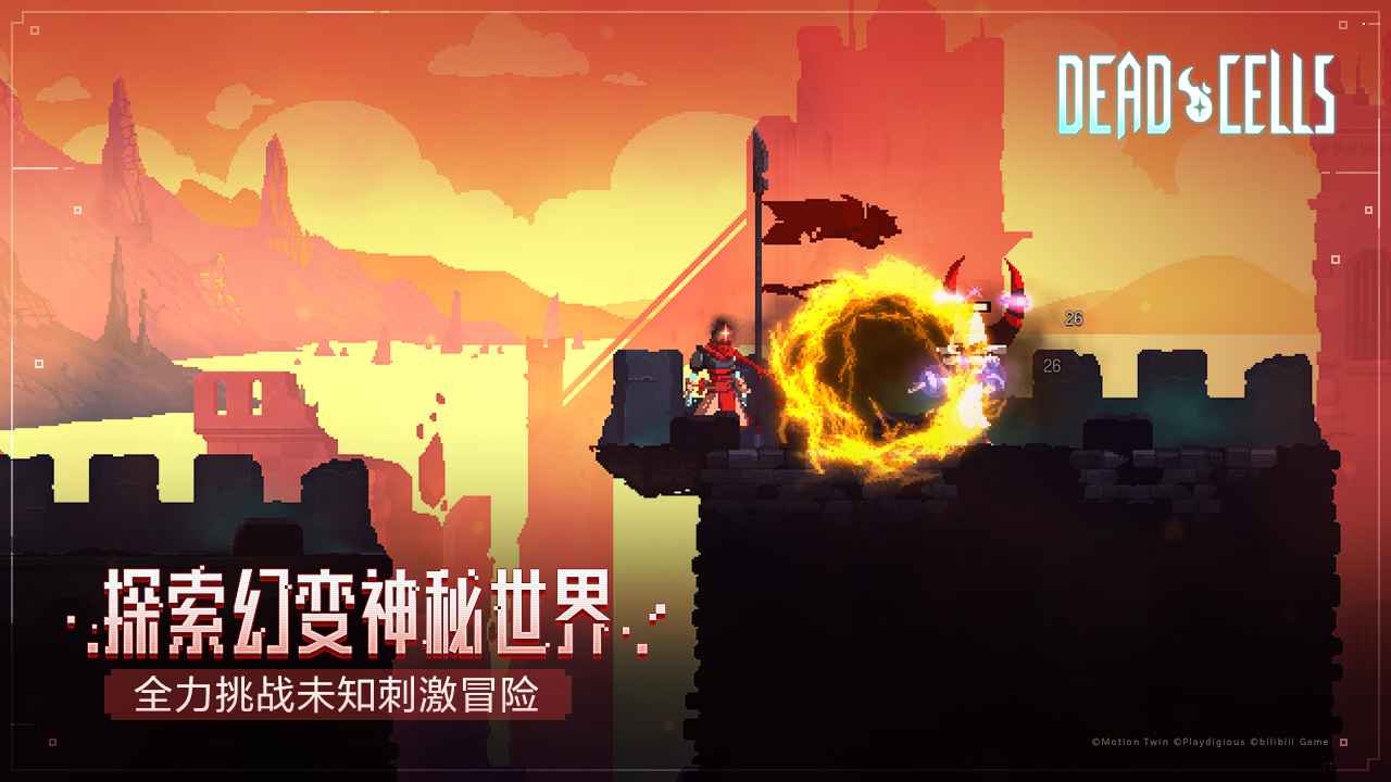 deadcells(中文免費(fèi)版)