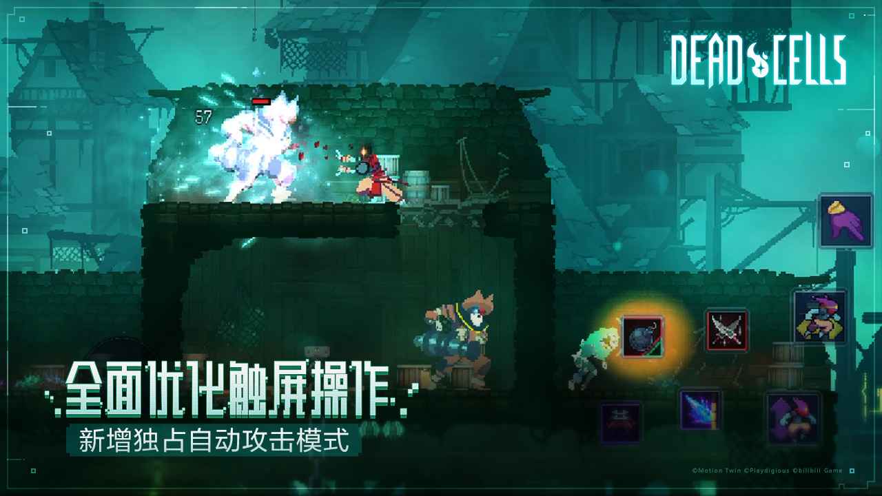 deadcells(中文免費(fèi)版)