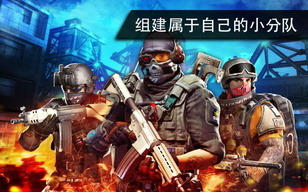 火线指令2(新版本中文版)