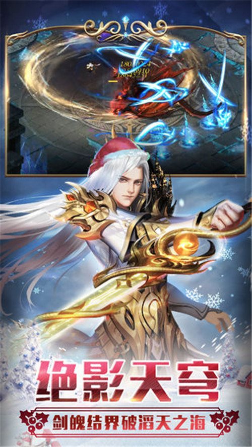 变态魔域255级999星的手游版2亿魔石