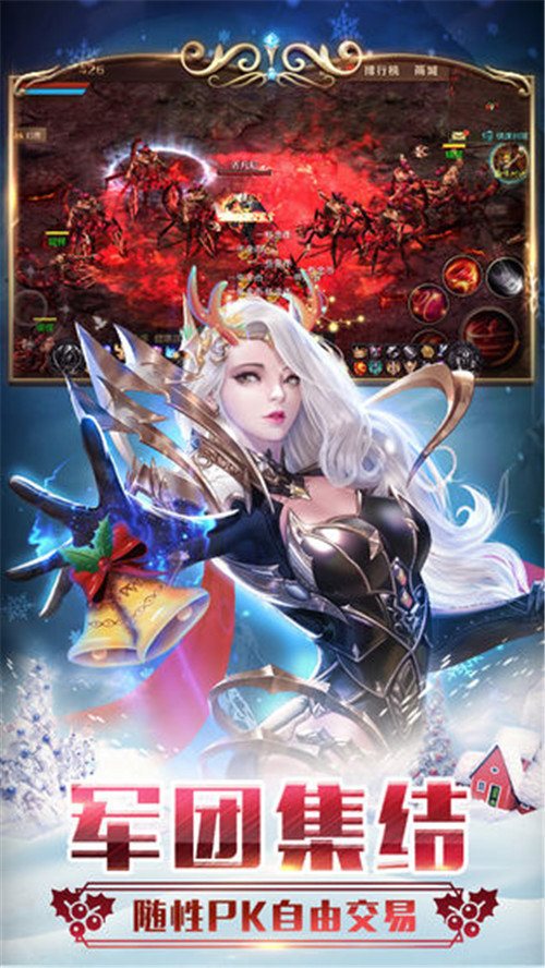 变态魔域255级999星的手游版2亿魔石