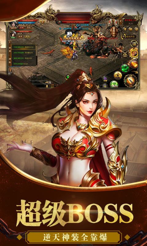 蓝月超变高爆版