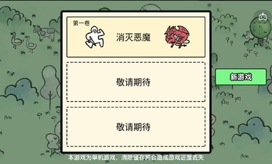 堆叠大陆(中文版)