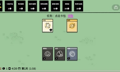 堆叠大陆(中文版)