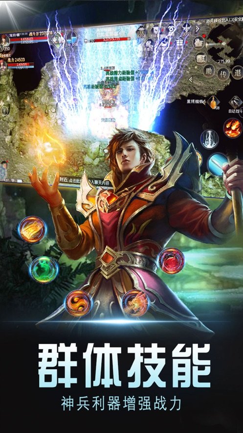 蓝月至尊版官网版(官方正版)