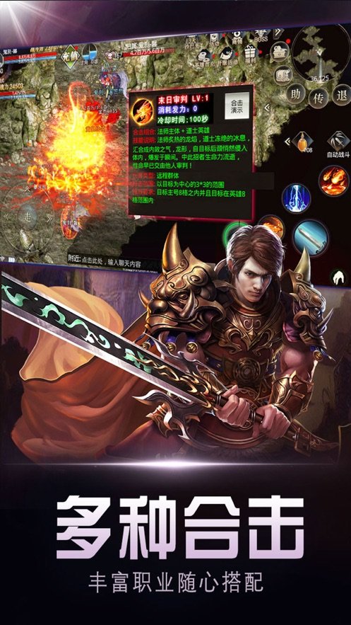 蓝月至尊版官网版(官方正版)