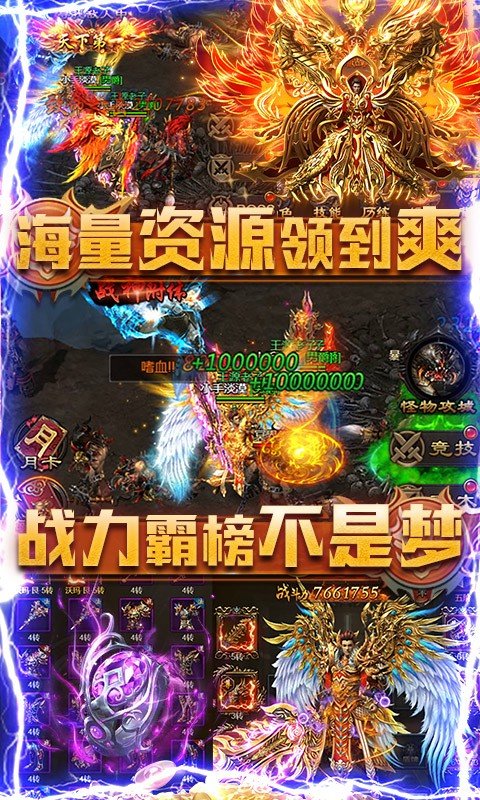 蓝月至尊返利版100%返利版本