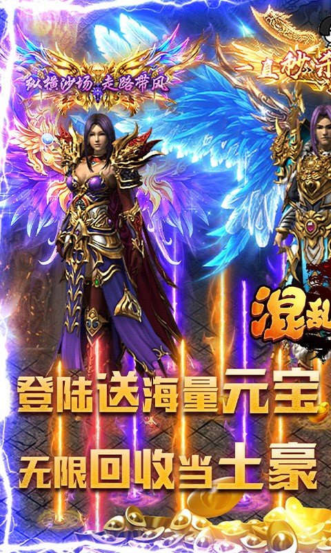 蓝月至尊返利版100%返利版本