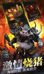 散人超变单职业传奇