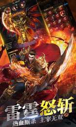 散人超变单职业传奇