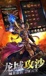 散人超变单职业传奇