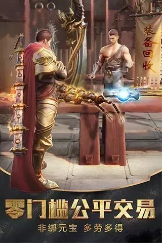 1.76精品仿盛大传奇手游