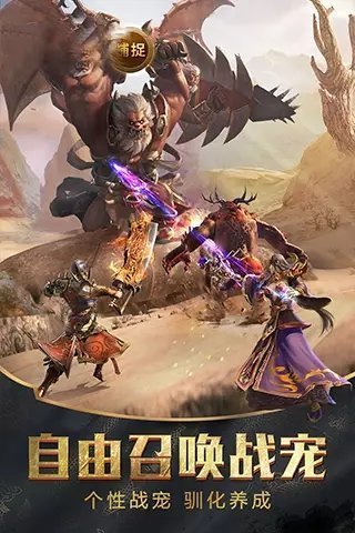 1.76精品仿盛大传奇手游