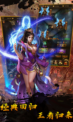 狂神无双手游官网版